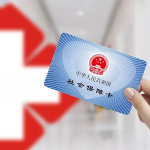 门诊用造口袋将纳入医保