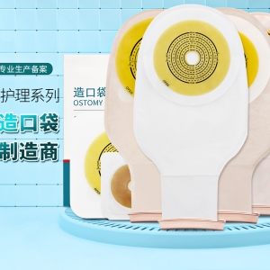 造口人”的玫瑰人生