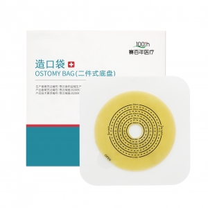 7030两件式造口底盘